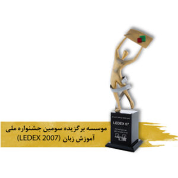 ledex-2008-300x300 1 (1)