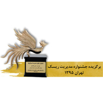 ledex-2008-300x300 1 (2)