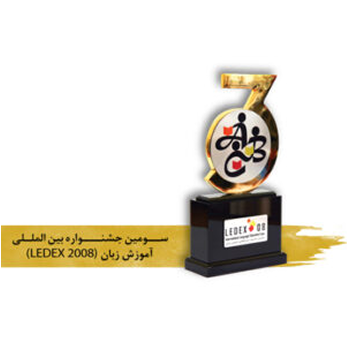 ledex-2008-300x300 1