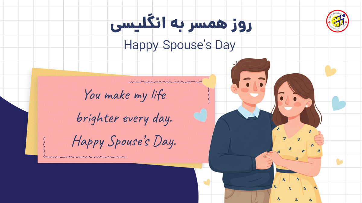 تبریک روز مادر به همسر به انگلیسی