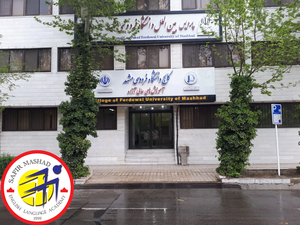 موسسه کالج فردوسی